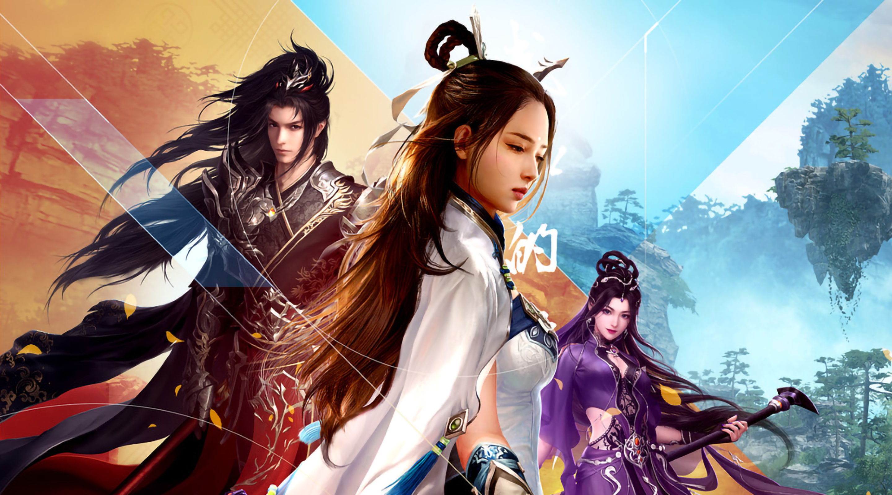 Swords of Legends Online